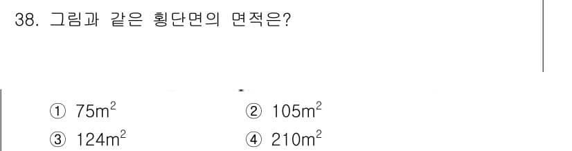 측량기능사 2016년 38번 - 정답과 핵심 포인트를 검수 중인 기출문제