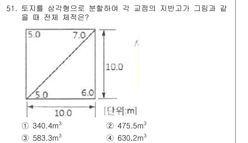 측량기능사 2016년 51번 - 정답과 핵심 포인트를 검수 중인 기출문제