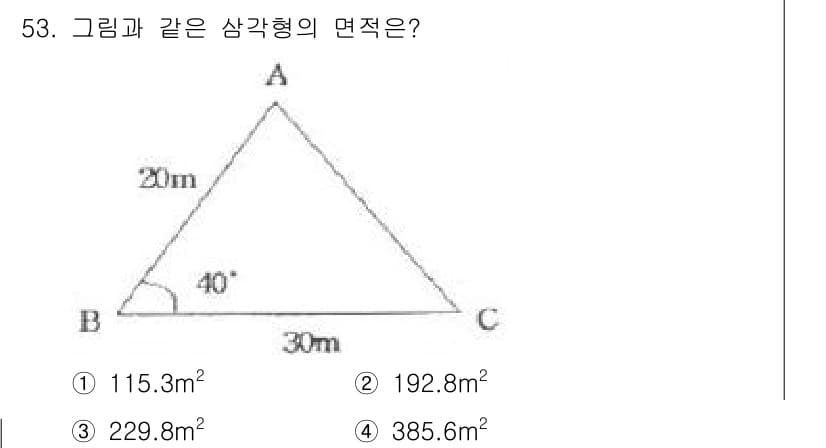 측량기능사 2016년 53번 - 정답과 핵심 포인트를 검수 중인 기출문제