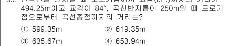 측량기능사 2016년 55번 - 정답과 핵심 포인트를 검수 중인 기출문제