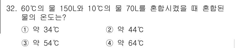 건축설비기사 2016년 32번 - 정답과 핵심 포인트를 검수 중인 기출문제