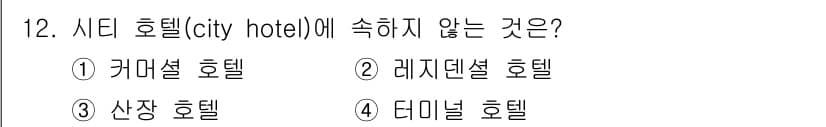 건축설비기사 2017년 12번 - 정답과 핵심 포인트를 검수 중인 기출문제