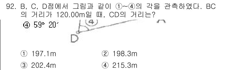 측량및지형공간정보기사 2016년 92번 - BC의 거리가 120.00m일 때, 각 A에서의 직각삼각형을 활용하여 삼... 에 관한 핵심 기출문제