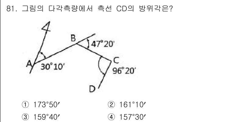 측량및지형공간정보기사 2017년 81번 - 먼저 문제의 핵심 조건과 판단 기준을 차례대로 정리해야 합니다. 제시된 ... 에 관한 핵심 기출문제