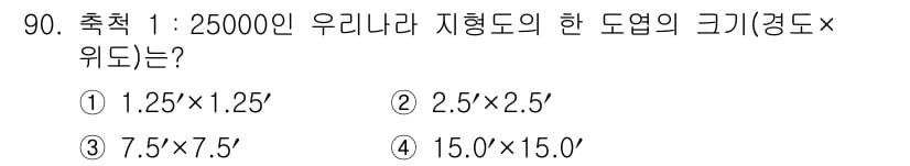 측량및지형공간정보기사 2017년 90번 - 정답은 ② 2.5×2.5입니다. 1:25,000 도면 비율은 실제 거리 ... 에 관한 핵심 기출문제