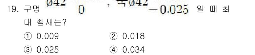 제선기능사 2016년 19번 - 정답과 핵심 포인트를 검수 중인 기출문제