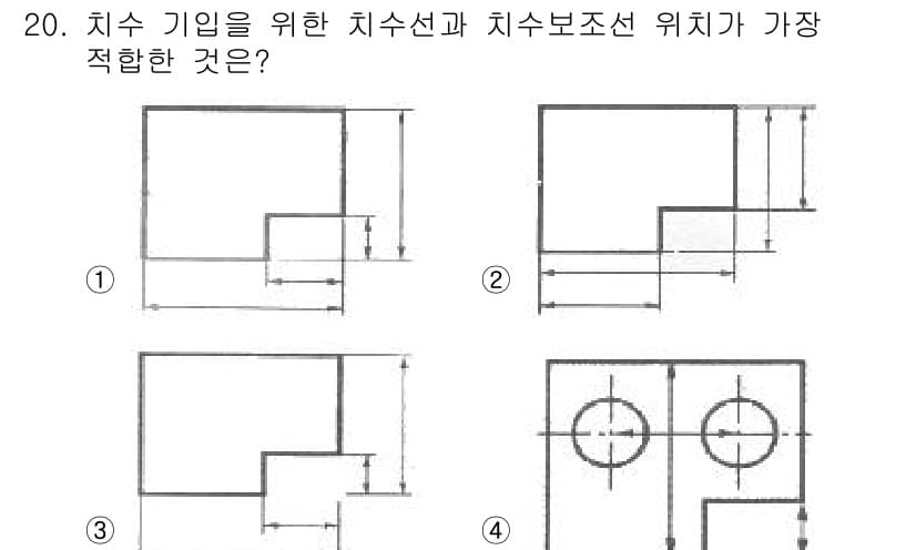 제선기능사 2016년 20번 - 정답과 핵심 포인트를 검수 중인 기출문제