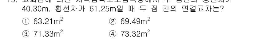 지적산업기사 2015년 19번 - 정답과 핵심 포인트를 검수 중인 기출문제