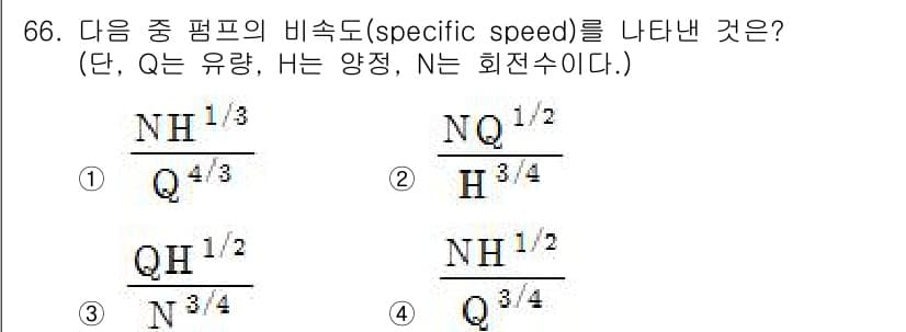 건설기계설비기사 2017년 66번 - 정답과 핵심 포인트를 검수 중인 기출문제