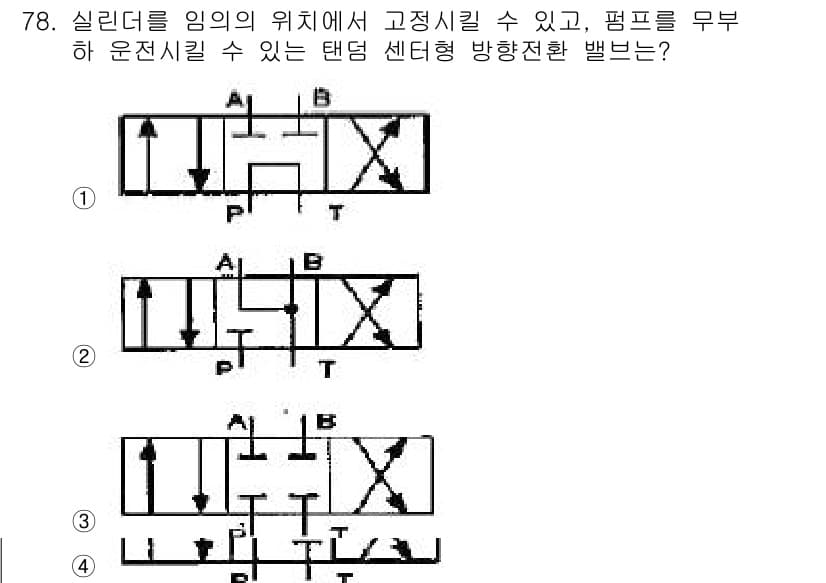 건설기계설비기사 2017년 78번 - 정답과 핵심 포인트를 검수 중인 기출문제