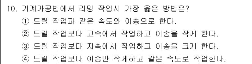 생산자동화산업기사 2015년 10번 - 정답과 핵심 포인트를 검수 중인 기출문제