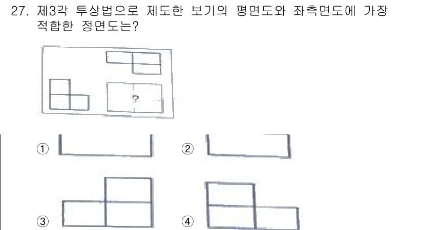 생산자동화산업기사 2015년 27번 - 3번이 정답인 이유는, 제3각 특상법에 따라 각 면의 비율이 균형 있게 ... 에 관한 핵심 기출문제