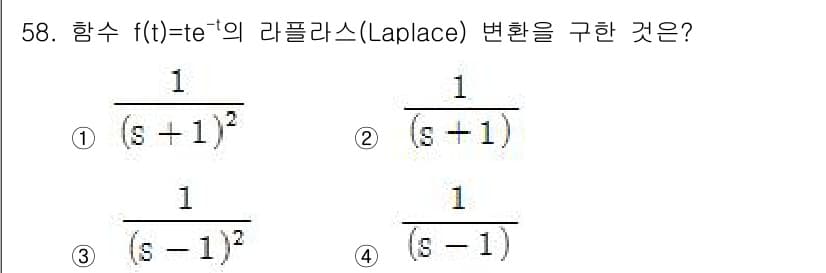 생산자동화산업기사 2015년 58번 - 정답과 핵심 포인트를 검수 중인 기출문제