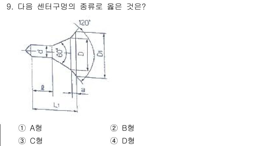 생산자동화산업기사 2015년 9번 - 정답과 핵심 포인트를 검수 중인 기출문제