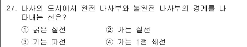 생산자동화산업기사 2016년 27번 - 정답과 핵심 포인트를 검수 중인 기출문제