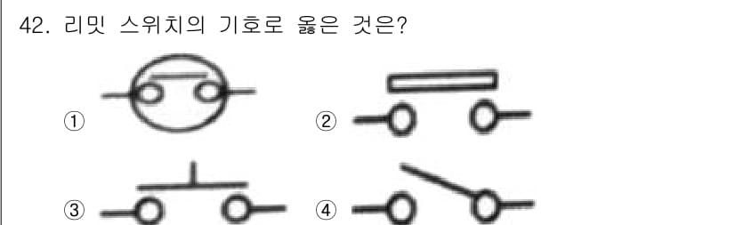 생산자동화산업기사 2016년 42번 - 정답과 핵심 포인트를 검수 중인 기출문제