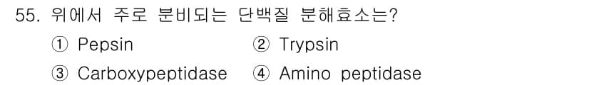 축산기사 2015년 55번 - 정답과 핵심 포인트를 검수 중인 기출문제