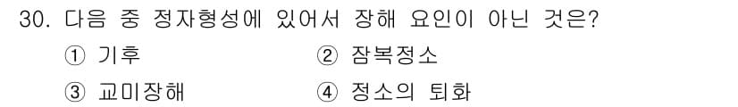 축산기사 2016년 30번 - . 정소의 퇴화

정소의 퇴화는 생리적 변화로, 직접적으로 정자 생성에 ... 에 관한 핵심 기출문제