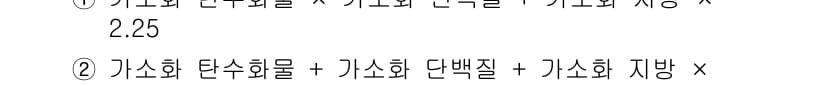 축산기사 2016년 48번 - 정답과 핵심 포인트를 검수 중인 기출문제