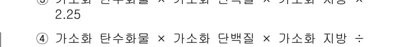 축산기사 2016년 50번 - 정답과 핵심 포인트를 검수 중인 기출문제