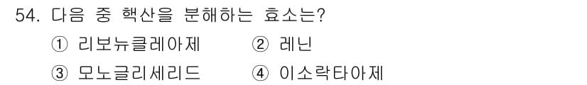 축산기사 2016년 58번 - 정답과 핵심 포인트를 검수 중인 기출문제
