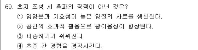 축산기사 2016년 73번 - 정답과 핵심 포인트를 검수 중인 기출문제