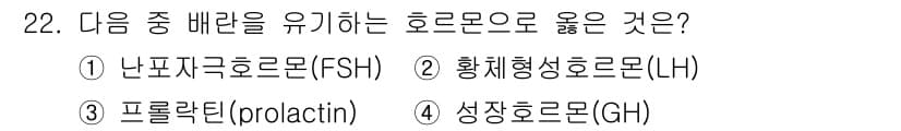 축산기사 2017년 22번 - 정답과 핵심 포인트를 검수 중인 기출문제