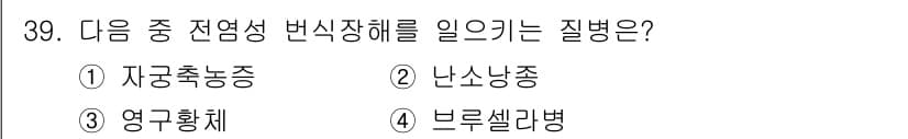 축산기사 2017년 39번 - 정답과 핵심 포인트를 검수 중인 기출문제