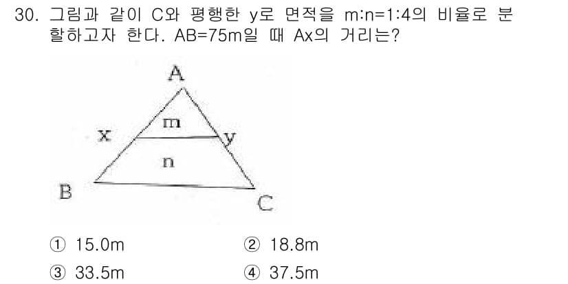 지적기사 2017년 30번 - 문제에서 주어진 비율 m:n=1:4는 선분 AB를 1:4로 나누는 점 A... 에 관한 핵심 기출문제