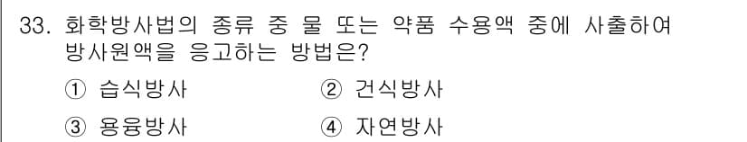 여성복기능사 2015년 34번 - 정답과 핵심 포인트를 검수 중인 기출문제