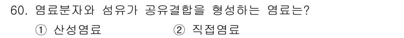 여성복기능사 2015년 61번 - 먼저 문제의 핵심 조건과 판단 기준을 차례대로 정리해야 합니다. 제시된 ... 에 관한 핵심 기출문제