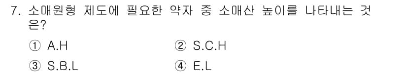 여성복기능사 2015년 7번 - 정답과 핵심 포인트를 검수 중인 기출문제