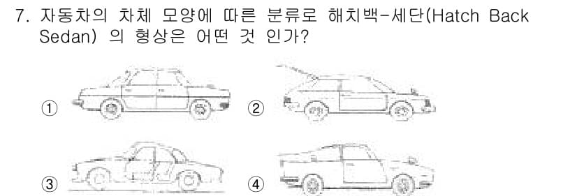 자동차차체수리기능사 2015년 7번 - 정답과 핵심 포인트를 검수 중인 기출문제