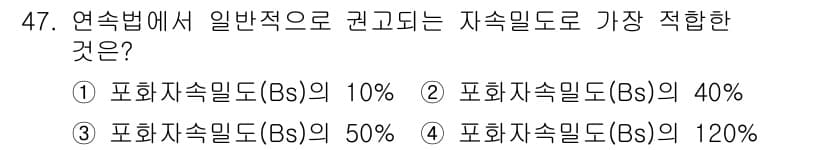 자기비파괴검사기사 2017년 47번 - 정답 4번은 일반적으로 회전시험에서 사용되는 자속밀도의 적합성을 나타냅니... 에 관한 핵심 기출문제