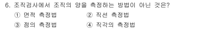 초음파비파괴검사기사 2015년 6번 - . 직접 측정법은 조작의 양을 측정하는 방식에 해당하지 않습니다. 주로 ... 에 관한 핵심 기출문제