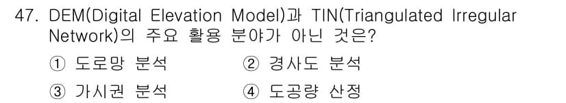 측량및지형공간정보산업기사 2015년 47번 - 정답과 핵심 포인트를 검수 중인 기출문제