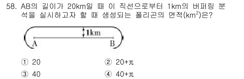 측량및지형공간정보산업기사 2016년 58번 - 정답과 핵심 포인트를 검수 중인 기출문제