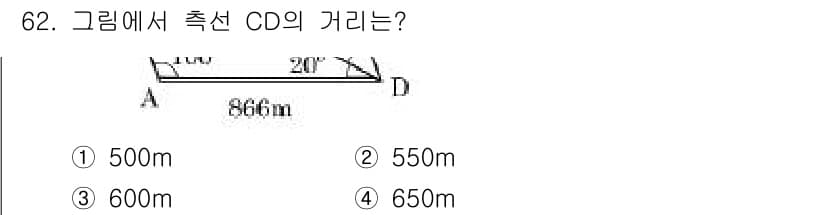 측량및지형공간정보산업기사 2016년 62번 - 정답과 핵심 포인트를 검수 중인 기출문제