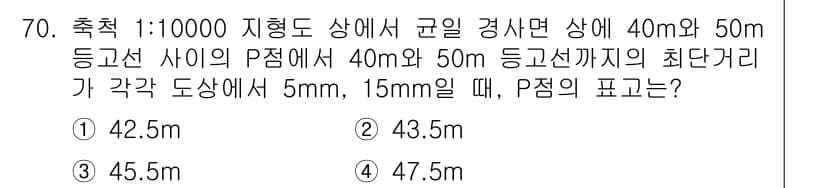 측량및지형공간정보산업기사 2016년 70번 - 정답과 핵심 포인트를 검수 중인 기출문제