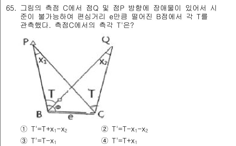 측량및지형공간정보산업기사 2017년 65번 - 정답과 핵심 포인트를 검수 중인 기출문제