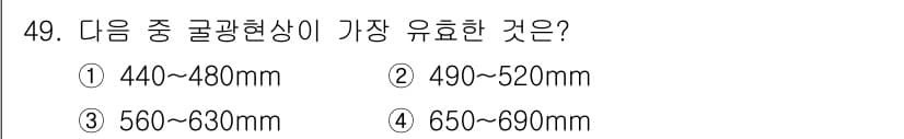 종자기사 2018년 49번 - 정답과 핵심 포인트를 검수 중인 기출문제