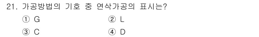 압연기능사 2015년 21번 - 정답과 핵심 포인트를 검수 중인 기출문제