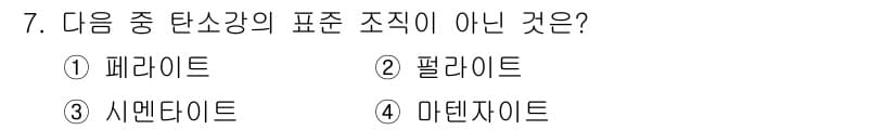 압연기능사 2015년 7번 - 정답과 핵심 포인트를 검수 중인 기출문제