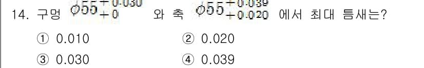 압연기능사 2016년 14번 - 주어진 문제에서 구멍과 외측 품질 기준을 바탕으로 최대 틈새를 계산해야 ... 에 관한 핵심 기출문제