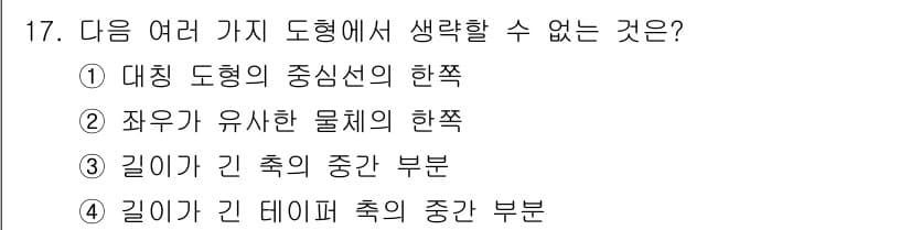 압연기능사 2016년 17번 - 정답과 핵심 포인트를 검수 중인 기출문제