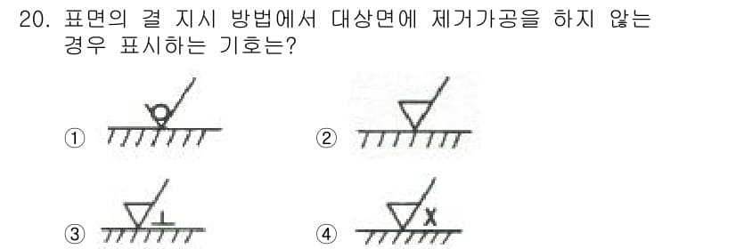 압연기능사 2016년 20번 - 정답과 핵심 포인트를 검수 중인 기출문제