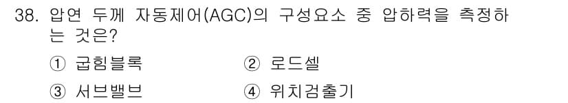 압연기능사 2016년 38번 - 정답과 핵심 포인트를 검수 중인 기출문제