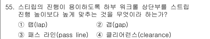 압연기능사 2016년 55번 - 정답과 핵심 포인트를 검수 중인 기출문제