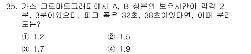 대기환경산업기사 2016년 36번 - 정답과 핵심 포인트를 검수 중인 기출문제