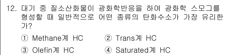 대기환경산업기사 2017년 12번 - 정답과 핵심 포인트를 검수 중인 기출문제